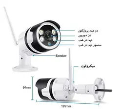 دوربین بیسیم بولت فلزی