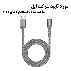 کابل انتقال دیتا و شارژ Lightning کلومن (koluman) مدل KD-M43