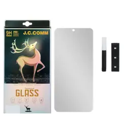 محافظ صفحه نمایش شیشه ای Samsung S20 Plus - UV Privacy (پک دار)