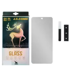 محافظ صفحه نمایش شیشه ای Samsung S22 Plus - UV Privacy (پک دار)