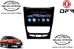 مانیتور فابریک اندروید اچ سی کراس فول تاچ مدل T3L