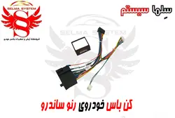 کن باس سوکت مانیتور رنو ساندرو و داستر CanBus