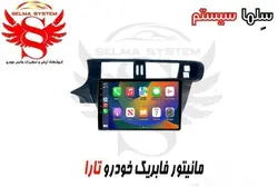 مانیتور اندروید تارا فابریک سری 116