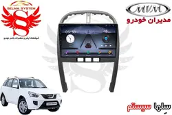 مانیتور فابریک اندروید خودروی ام وی ام X33 برند ویستا VISTA مدل TSX-1032