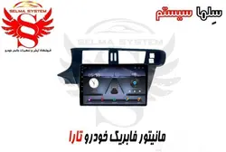 مانیتور فابریک اندروید خودروی تارا TARA برند ویستا VISTA مدل TSX-1032