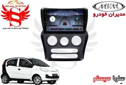 مانیتور فابریک اندروید خودروی ام وی ام 110-MVM 110 برند ویستا VISTA مدل TSX-1032