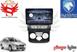 مانیتور فابریک اندروید خودروی رانا و رانا پلاس برند ویستا VISTA مدل TSX-1032
