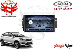 مانیتور فابریک اندروید خودروی ام وی ام X22 برند ویستا VISTA مدل TSX-1032