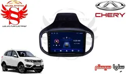 مانیتور فابریک اندروید خودروی چری تیگو7 برند ویستا VISTA مدل TSX-2032