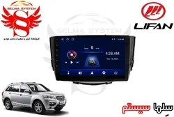 مانیتور فابریک اندروید خودروی لیفان X60 برند ویستا VISTA مدل TSX-2032