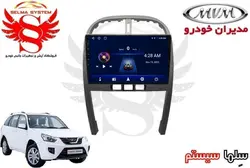 مانیتور فابریک اندروید خودروی ام وی ام x33 برند ویستا VISTA مدل TSX-2032