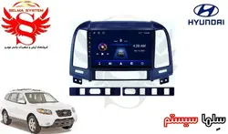 مانیتور فابریک اندروید خودروی هیوندای سانتافه 2011-2007 برند ویستا VISTA مدل TSX-2032