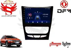 مانیتور فابریک اندروید خودروی اچ سی کراس H30 CROSS برند ویستا VISTA مدل TSX-2032