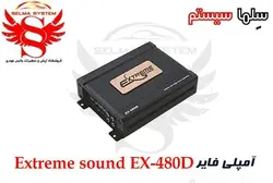 آمپلی فایر اکستریم مدل EX-480D چهار کانال