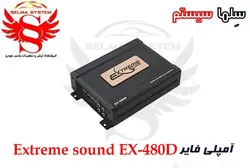 آمپلی فایر اکستریم مدل EX-480D چهار کانال