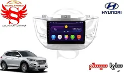 مانیتور فابریک اندروید خودروی هیوندای توسان 2015-2018 برند ویستا VISTA مدل FX-1032