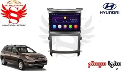 مانیتور فابریک اندروید خودروی هیوندای وراکروزر برند ویستا VISTA مدل FX-1032