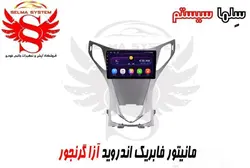 مانیتور فابریک اندروید خودروی آزرا جدید-آزرا گرنجور برند ویستا VISTA مدل FX-1032