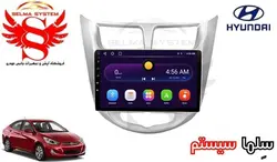 مانیتور فابریک اندروید خودروی هیوندای اکسنت برند ویستا VISTA مدل FX-1032
