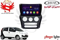 مانیتور فابریک اندروید خودروی ام وی ام 110 برند ویستا VISTA مدل FX-1032