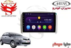 مانیتور فابریک اندروید خودروی ام وی ام 315 قدیم برند ویستا VISTA مدل FX-1032