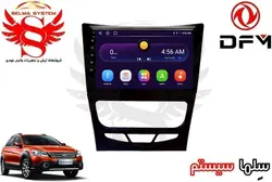 مانیتور فابریک اندروید خودروی اچ سی کراس/ H30 CROSS برند ویستا VISTA مدل FX-1032