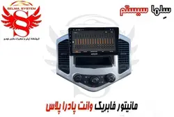 مانیتور فابریک اندروید خودروی وانت زامیاد پادرا پلاس برند ویستا VISTA مدل TSX-2032