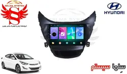 مانیتور فابریک خودروی هیوندای النترا 2014 مدل اندروید سری 116 رام 1 حافظه 16