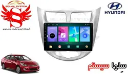 مانیتور فابریک خودروی هیوندای اکسنت مدل اندروید سری 116 رام 1 حافظه 16
