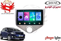 مانیتور فابریک خودروی ام وی ام 315 نیو مدل اندروید سری 116 رام 1 حافظه 16