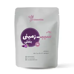 پودر سیب زمینی بنفش