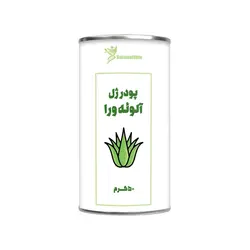 پودر ژل آلوئه ورا