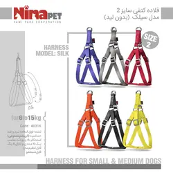 قلاده کتفی بدون لید سگ و گربه نیناپت سیلک سایز 2