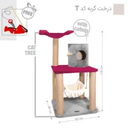 درخت گربه نیناپت کد ‌‌‌T + هدیه