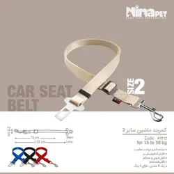 کمربند ماشین نیناپت سایز 2