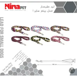 لید سگ نیناپت مدل ریتم سایز ۱