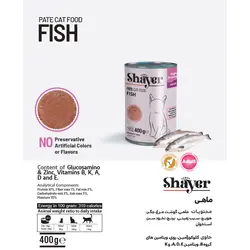 کنسرو غذای گربه شایر مدل Fish وزن 400 گرم