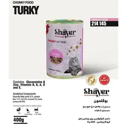 کنسرو غذای گربه شایر با طعم بوقلمون Shayer Chunky Turkey وزن 400 گرم