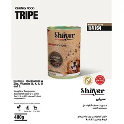 کنسرو غذای سگ شایر با طعم سیرابی Shayer Chunky Tripe وزن 400 گرم