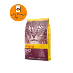غذای خشک گربه مسن جوسرا Josera Senior وزن 1 کیلوگرم