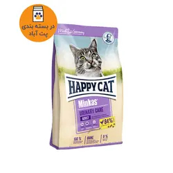 غذای خشک گربه مینکاس یورینری هپی کت Happy Cat Minkas Urinary Care وزن 1 کیلوگرم