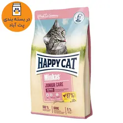 غذای خشک گربه بالغ مینکاس هپی کت Happy Cat Minkas Junior Care وزن 1 کیلوگرم