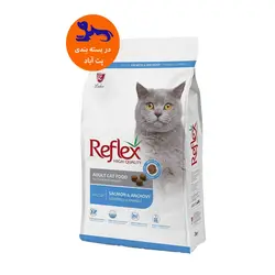 غذای خشک گربه رفلکس با طعم ماهی سالمون و ساردین Reflex Salmon & Anchovy وزن 1 کیلوگرم