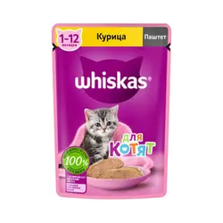 پوچ بچه گربه ویسکاس با طعم مرغ Whiskas Kitten Pate Chicken وزن 75 گرم