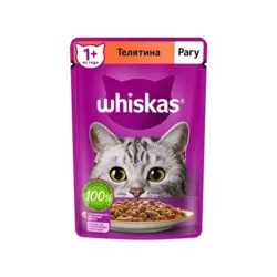 پوچ گربه ویسکاس با طعم گوشت گوساله Whiskas Veal وزن 75 گرم
