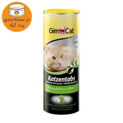 قرص درمان ریزش موی گربه جیم کت با طعم علف دریایی GimCat Tablets Seagrass تعداد 30 عددی