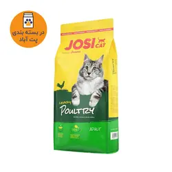 غذای خشک گربه جوسرا مدل Josicat Poultry وزن 3 کیلوگرم + 300 گرم رایگان