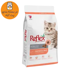غذای خشک گربه رفلکس مدل Kitten وزن 3 کیلوگرم + 300 گرم رایگان
