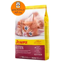غذای خشک گربه جوسرا مدل Kitten وزن 1 کیلوگرم