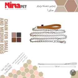 لید سگ نیناپت مدل زنجیر دسته چرم سایز 1